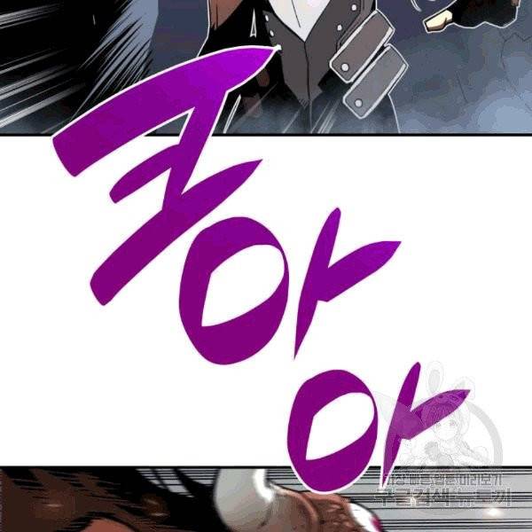 닳고닳은 뉴비 18화 39