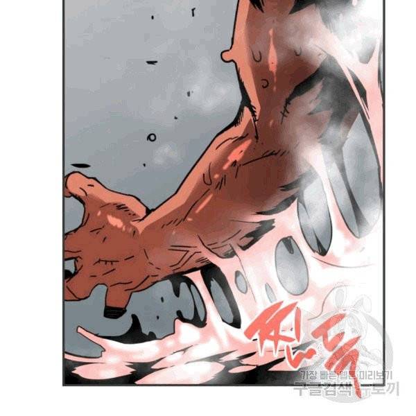 닳고닳은 뉴비 18화 50