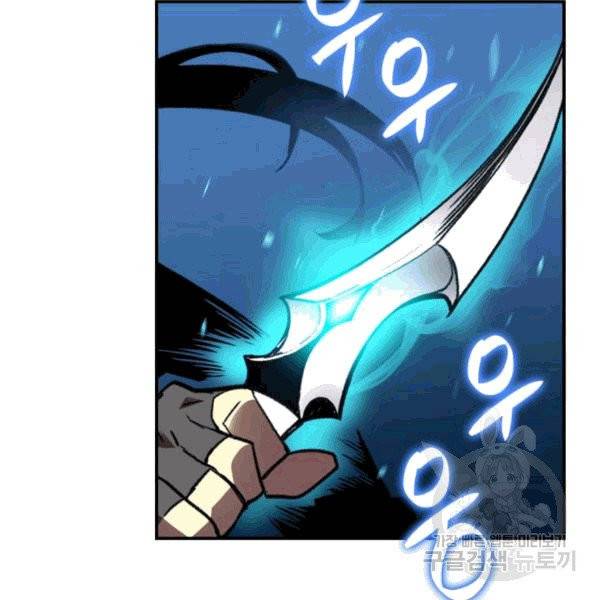 닳고닳은 뉴비 18화 64
