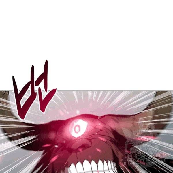 닳고닳은 뉴비 18화 71
