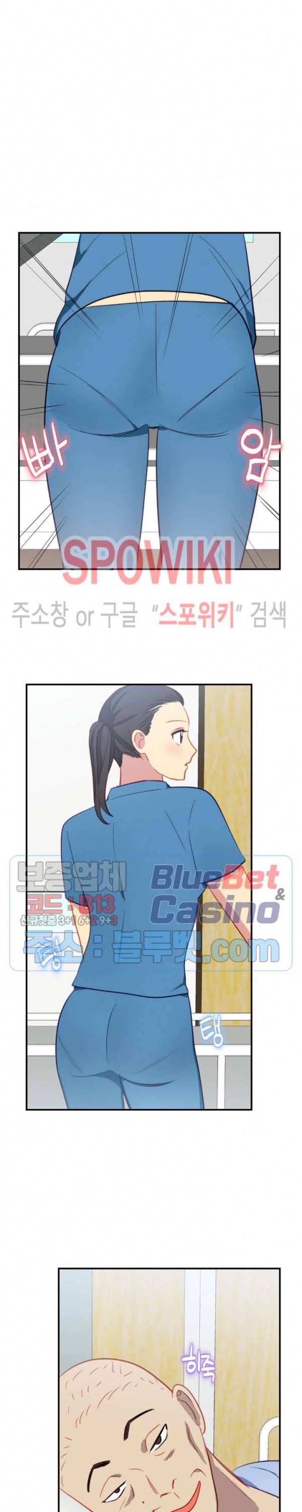 죽어도 공무원 21화 2