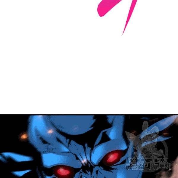 닳고닳은 뉴비 20화 11