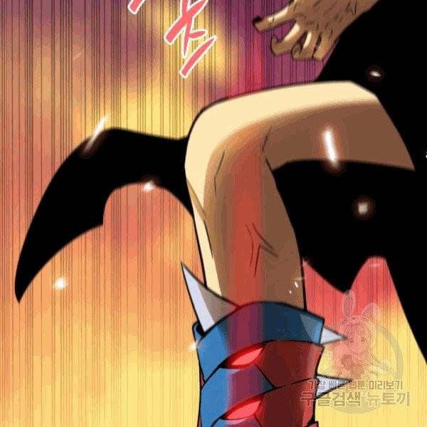 닳고닳은 뉴비 20화 57