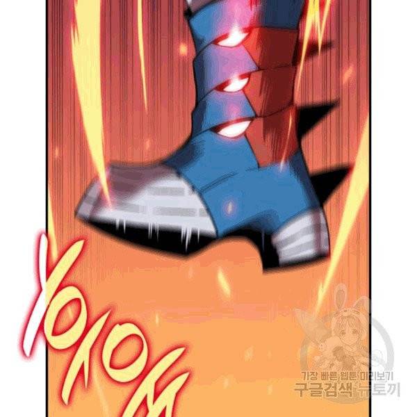 닳고닳은 뉴비 20화 62