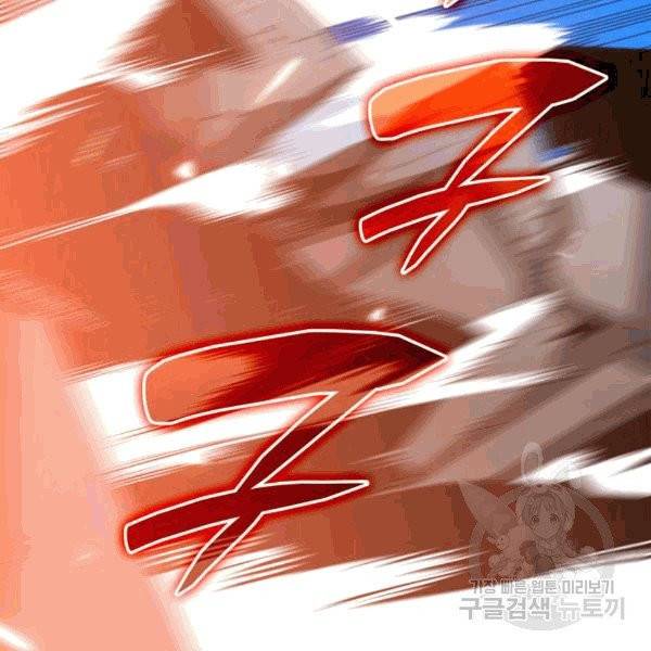 닳고닳은 뉴비 20화 68
