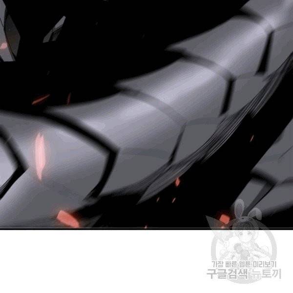 닳고닳은 뉴비 20화 73