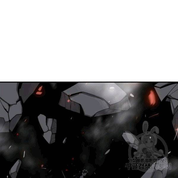 닳고닳은 뉴비 20화 74