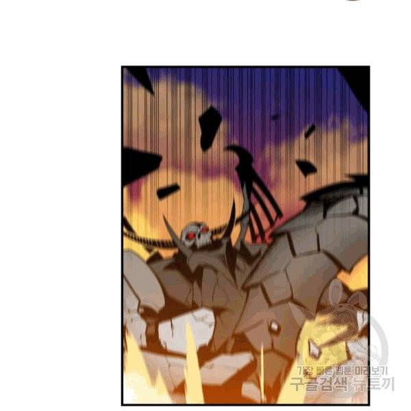 닳고닳은 뉴비 20화 95