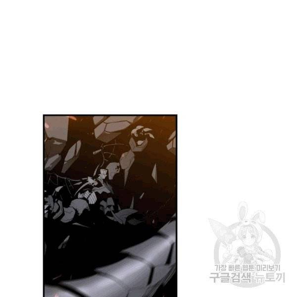 닳고닳은 뉴비 20화 96