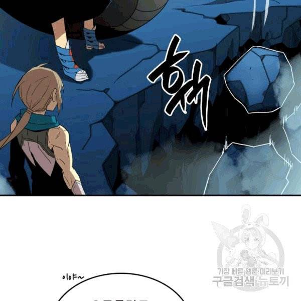닳고닳은 뉴비 20화 113