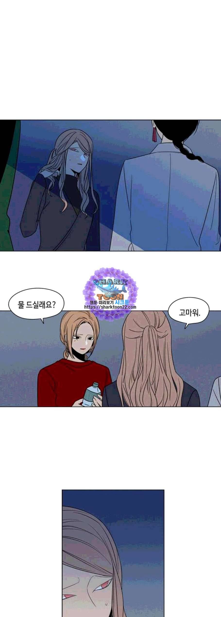 귀곡의 문 115화 1