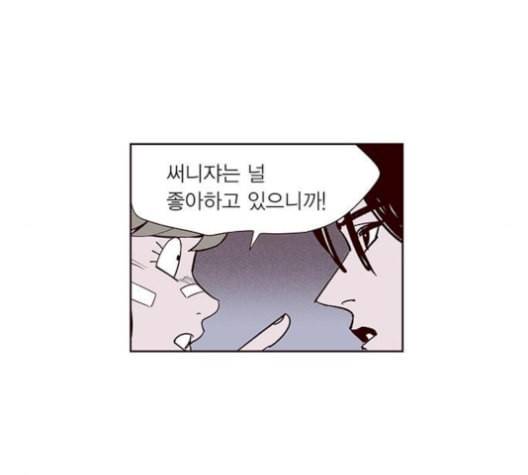 격기3반 166화 채비 1 네이버 8