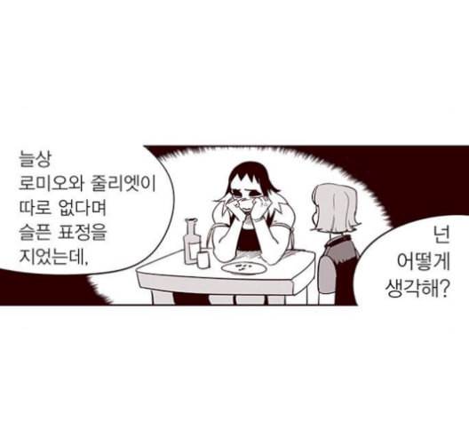 격기3반 166화 채비 1 네이버 9