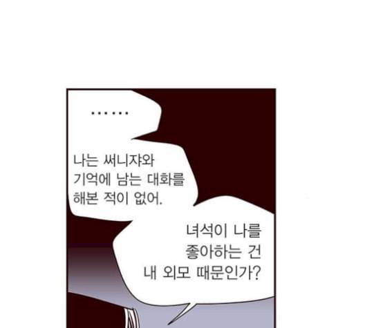 격기3반 166화 채비 1 네이버 10
