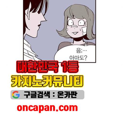 격기3반 166화 채비 1 네이버 11