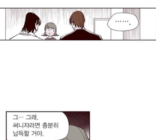 격기3반 166화 채비 1 네이버 14