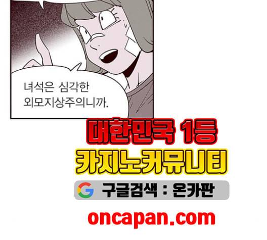 격기3반 166화 채비 1 네이버 15