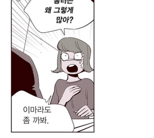 격기3반 166화 채비 1 네이버 22