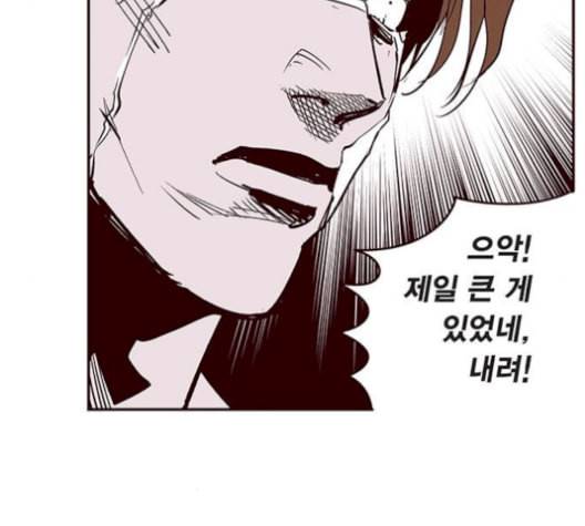 격기3반 166화 채비 1 네이버 24