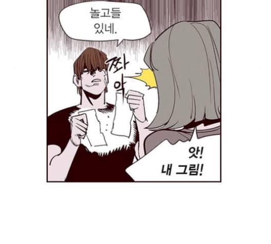 격기3반 166화 채비 1 네이버 32
