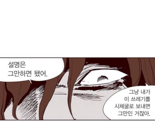 격기3반 166화 채비 1 네이버 33
