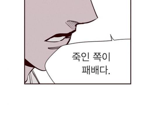 격기3반 166화 채비 1 네이버 37