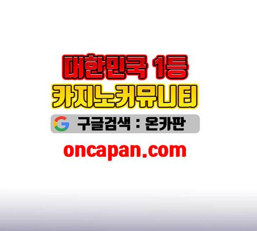 여주실격 57화 맞짱 27