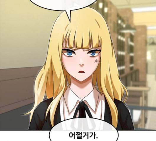 랜덤채팅의 그녀 162화 뒤끝 2