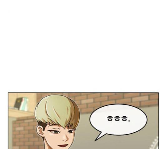 랜덤채팅의 그녀 162화 뒤끝 8