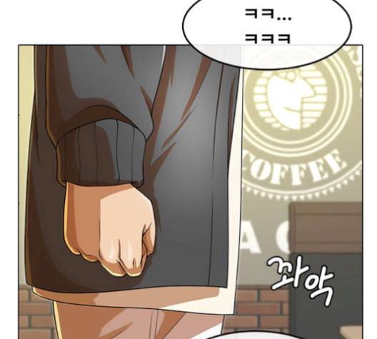 랜덤채팅의 그녀 162화 뒤끝 44