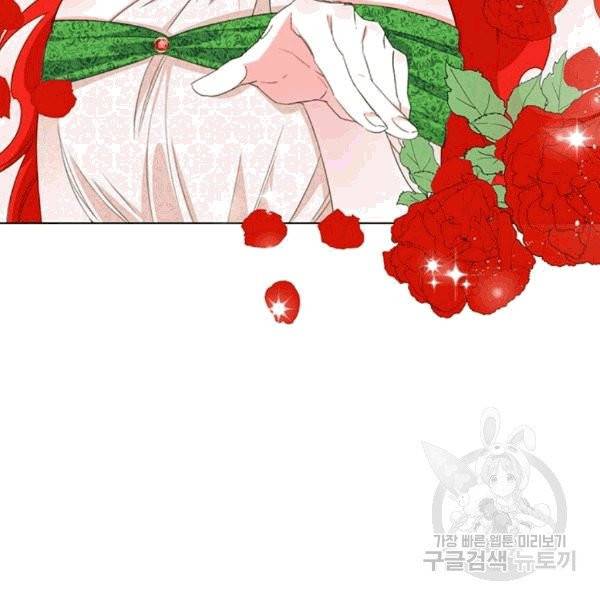 시한부 악녀의 해피엔딩 8화 53