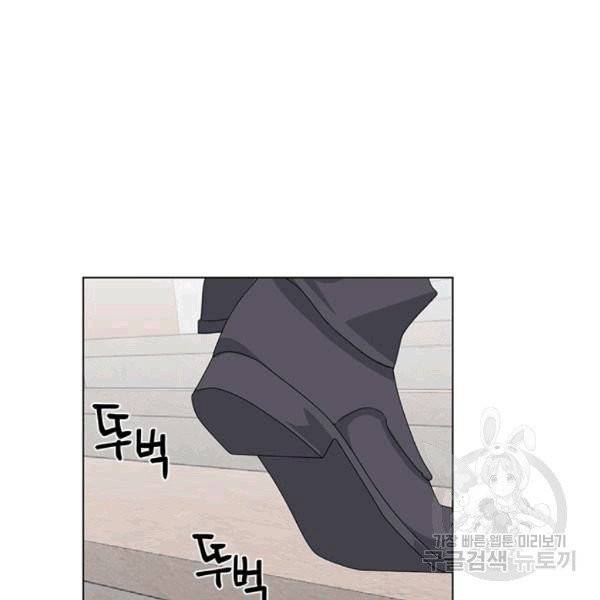 시한부 악녀의 해피엔딩 8화 74