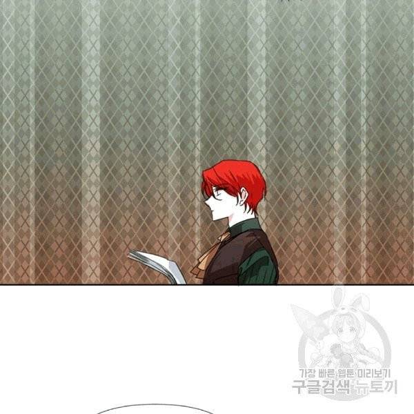 시한부 악녀의 해피엔딩 20화 36