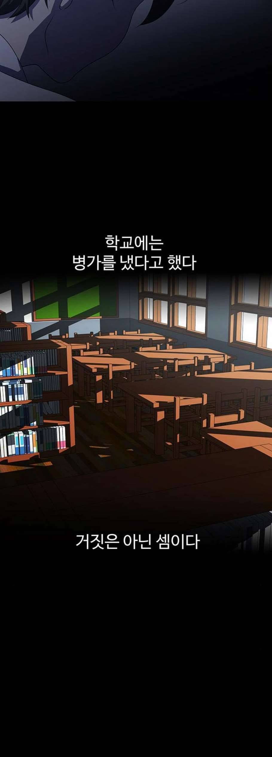 닥터 프로스트 시즌 4 63 Ep7 우로보로스 15 4