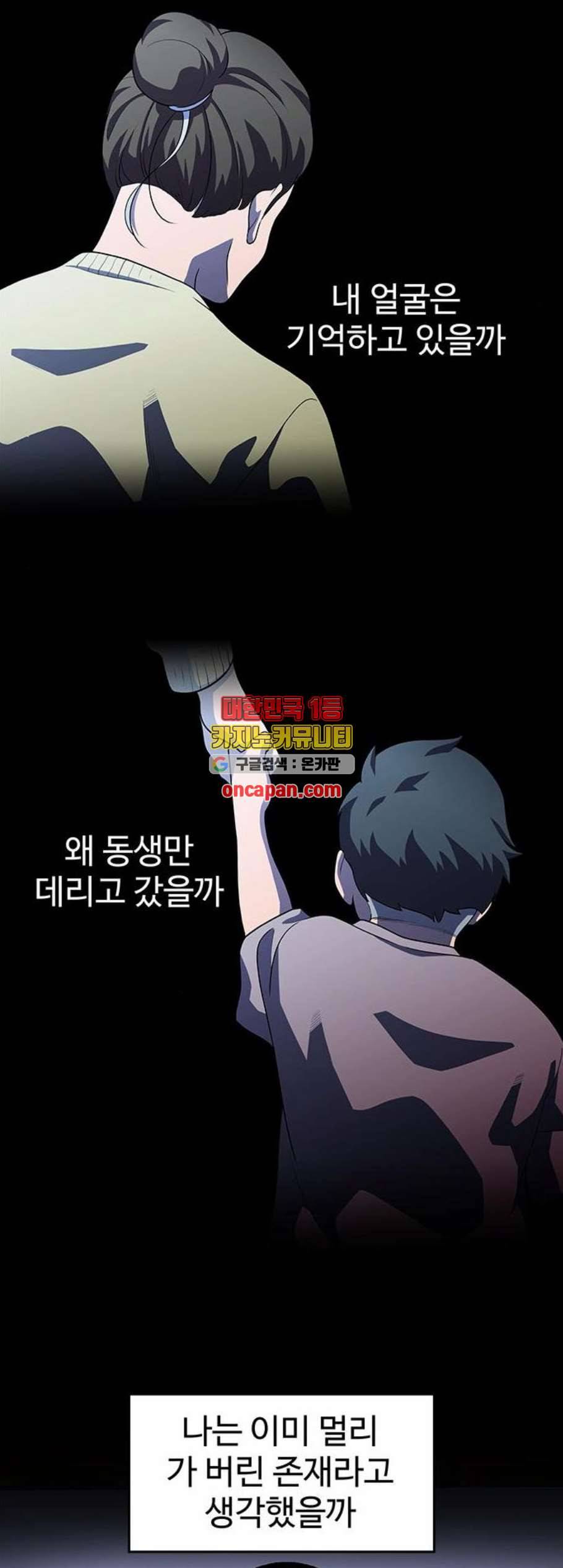 닥터 프로스트 시즌 4 63 Ep7 우로보로스 15 5