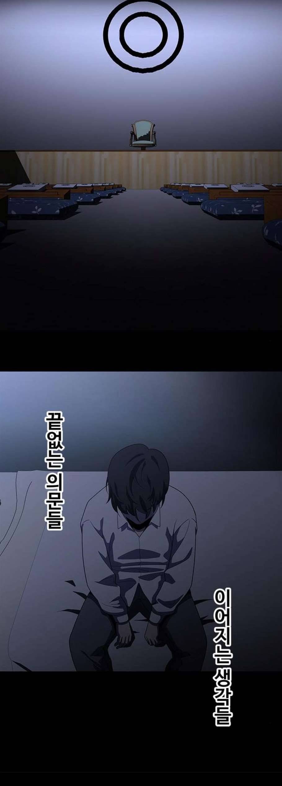 닥터 프로스트 시즌 4 63 Ep7 우로보로스 15 6