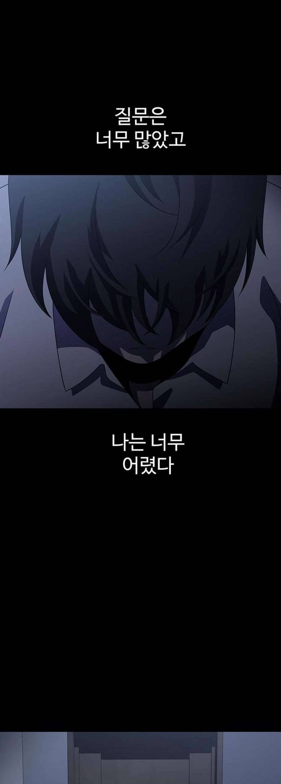 닥터 프로스트 시즌 4 63 Ep7 우로보로스 15 7