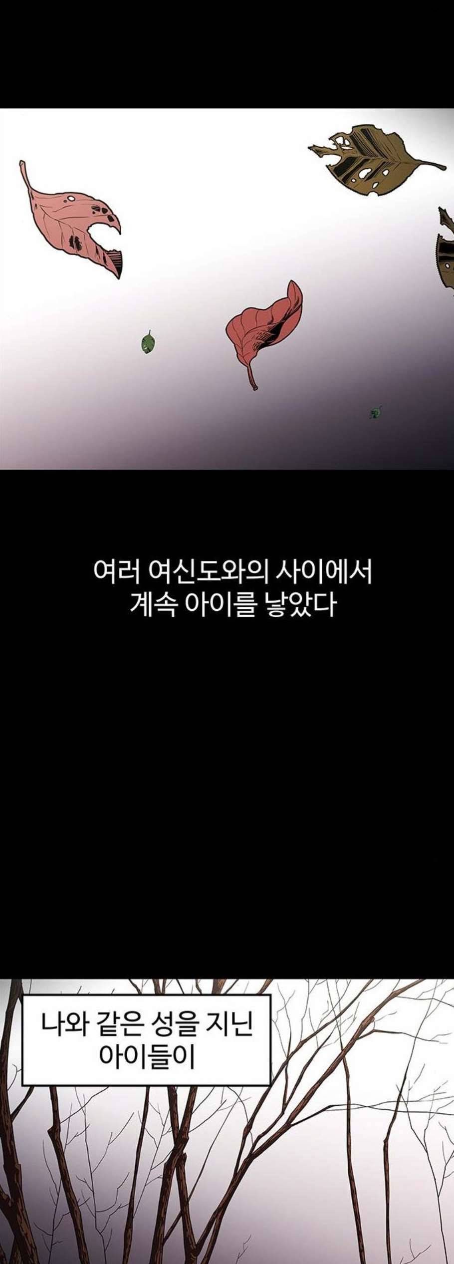 닥터 프로스트 시즌 4 63 Ep7 우로보로스 15 11