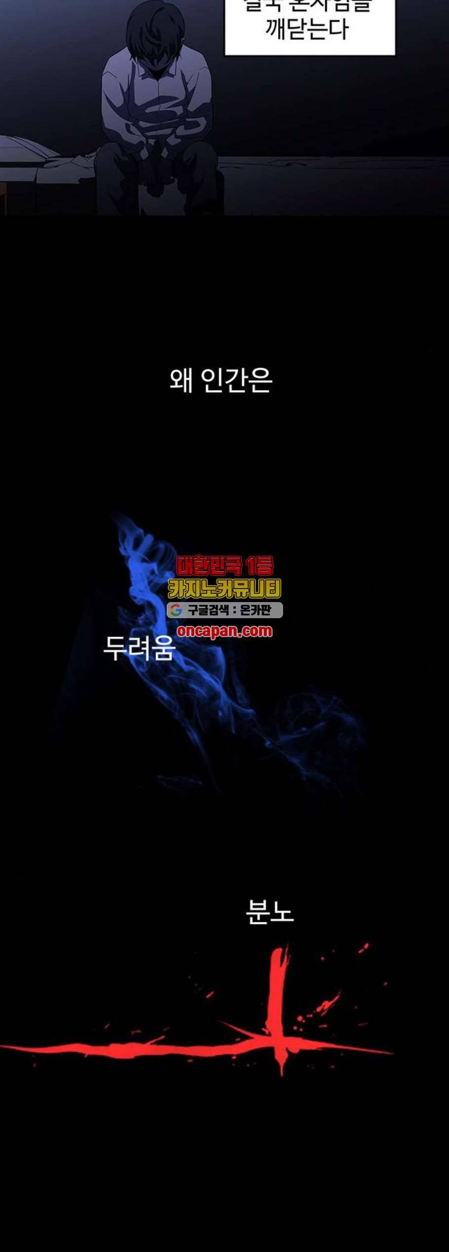 닥터 프로스트 시즌 4 63 Ep7 우로보로스 15 13