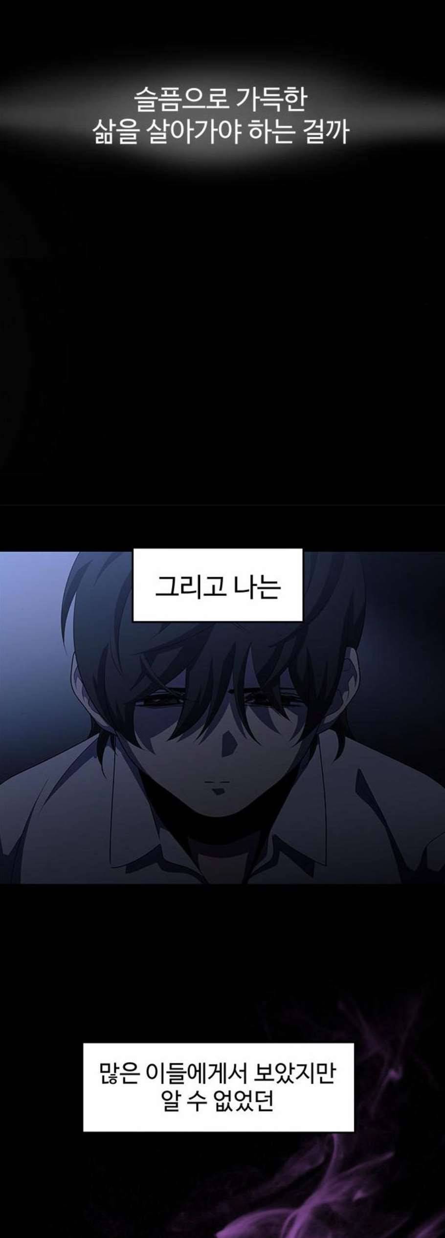 닥터 프로스트 시즌 4 63 Ep7 우로보로스 15 14