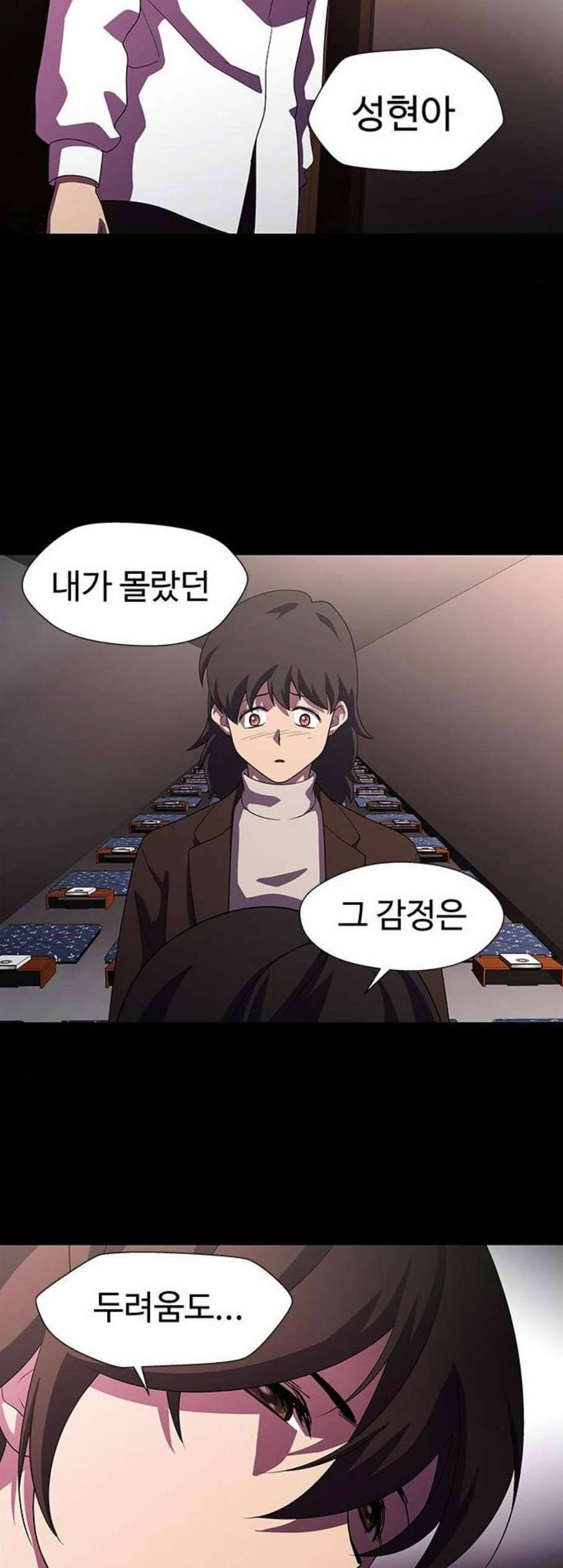 닥터 프로스트 시즌 4 63 Ep7 우로보로스 15 19