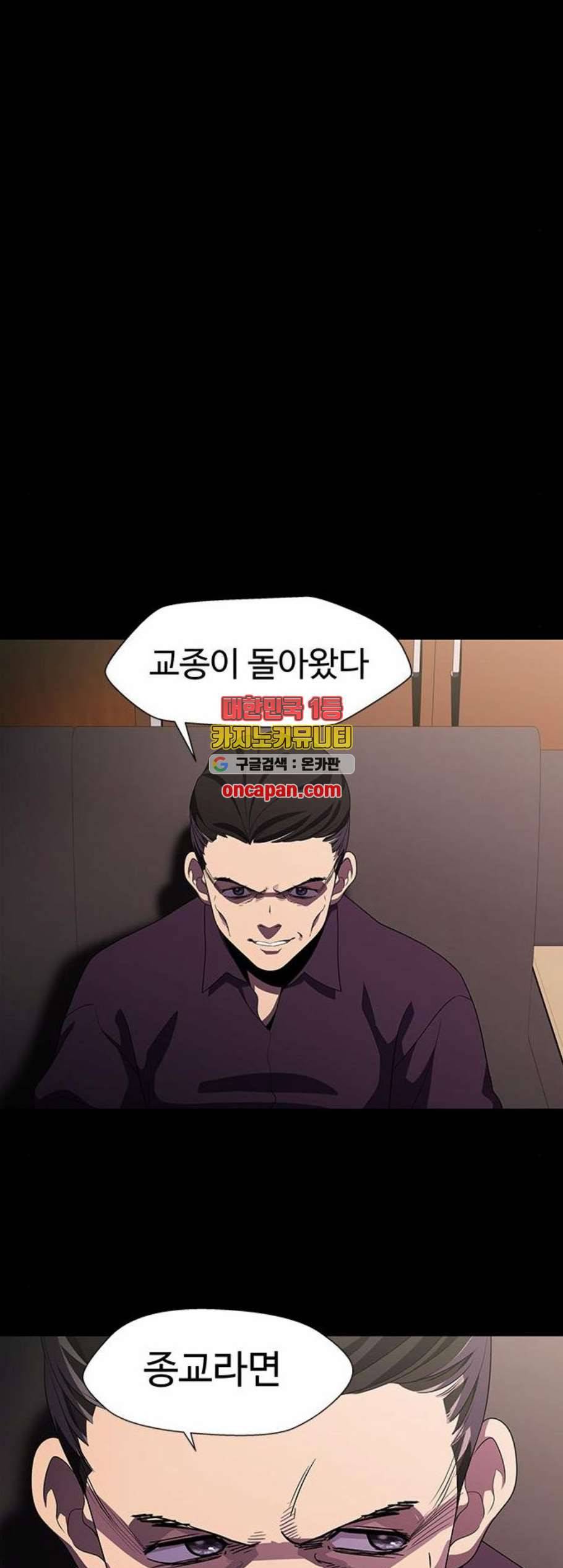 닥터 프로스트 시즌 4 63 Ep7 우로보로스 15 21