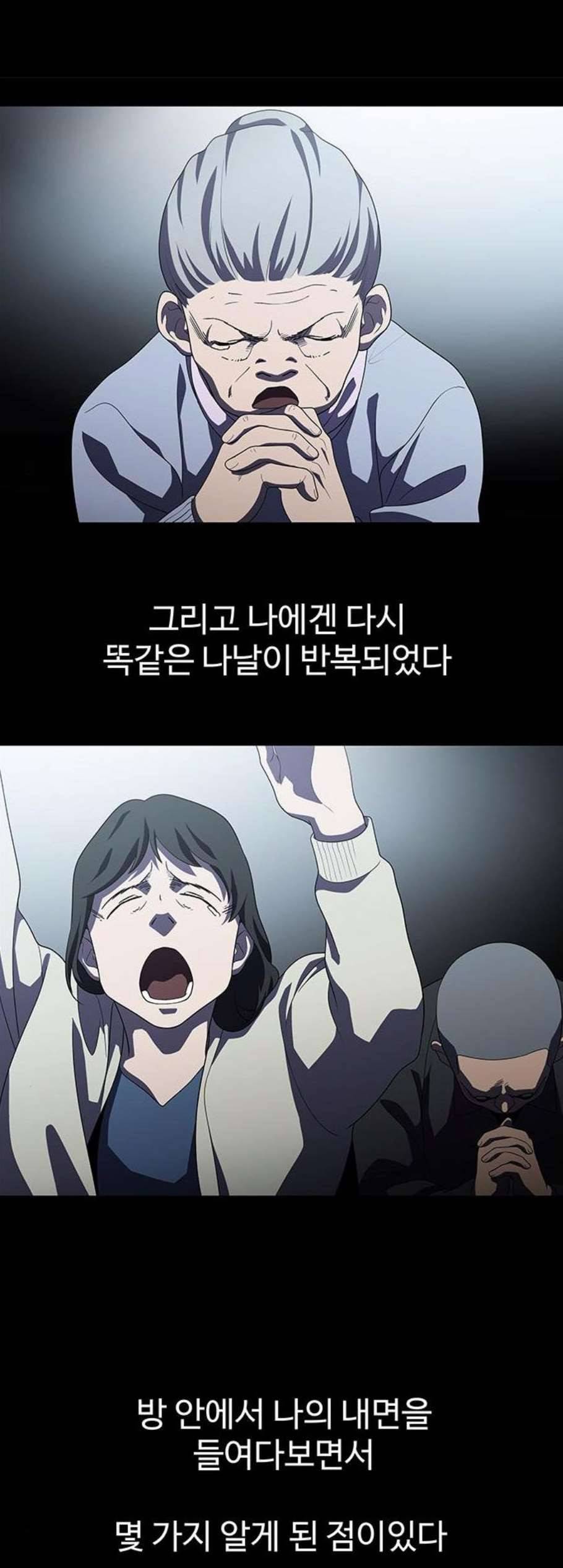 닥터 프로스트 시즌 4 63 Ep7 우로보로스 15 24