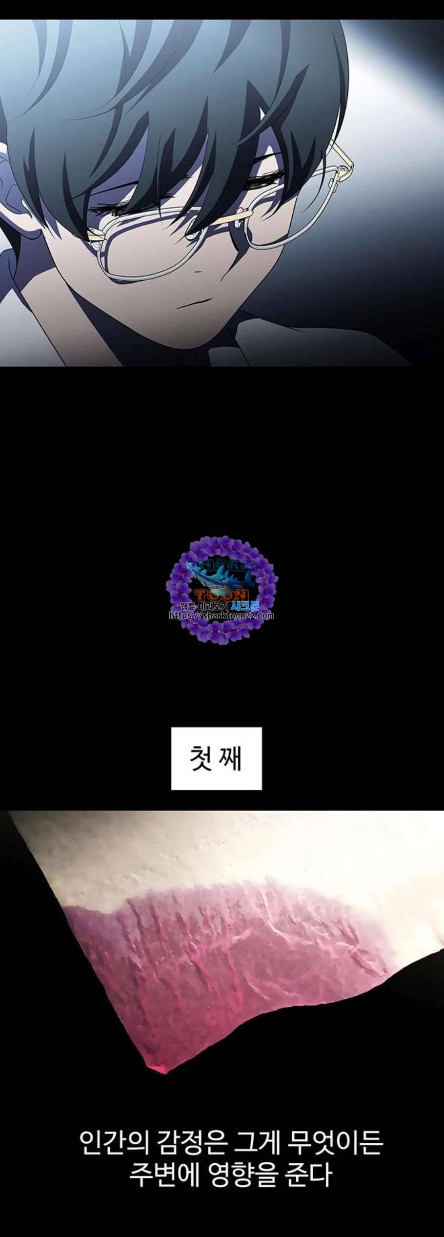 닥터 프로스트 시즌 4 63 Ep7 우로보로스 15 25