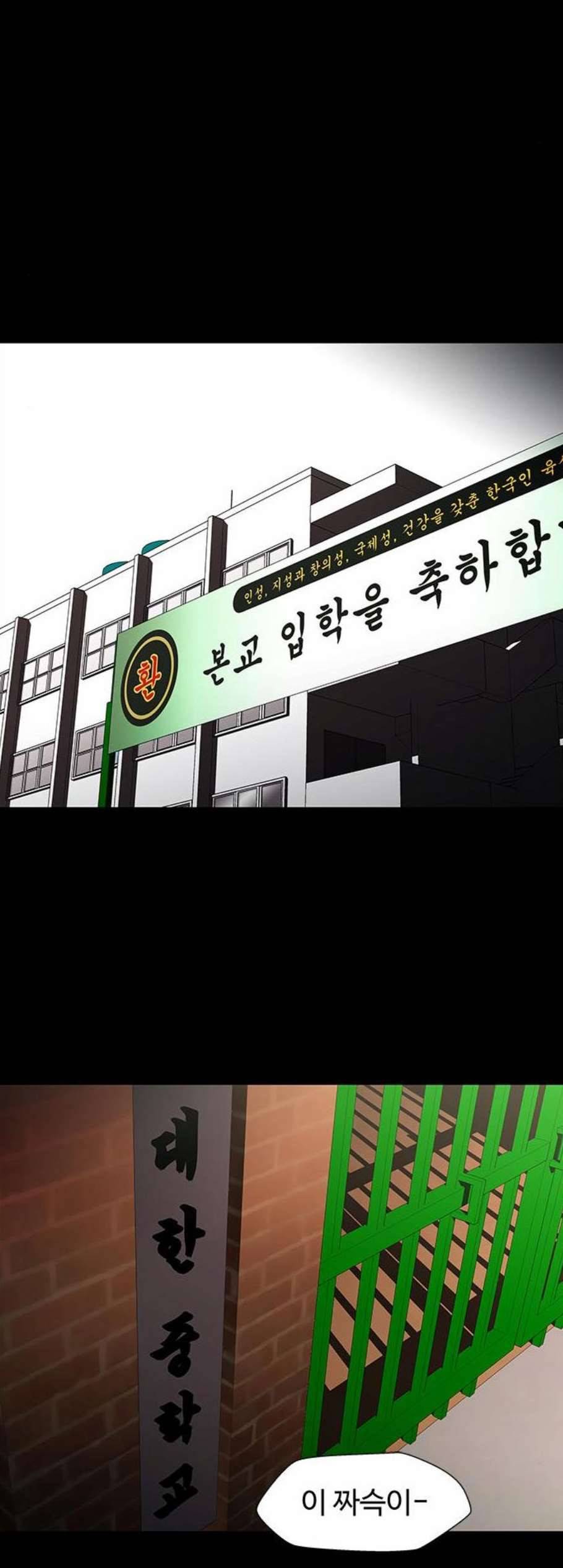 닥터 프로스트 시즌 4 63 Ep7 우로보로스 15 30