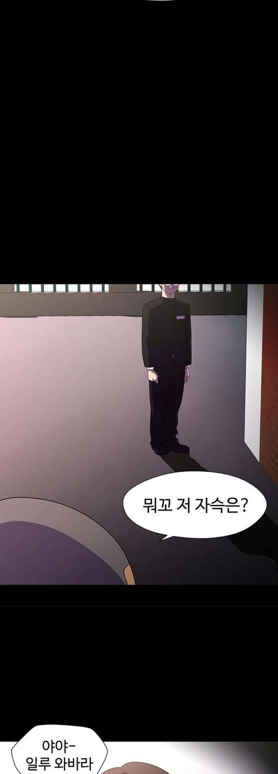 닥터 프로스트 시즌 4 63 Ep7 우로보로스 15 32