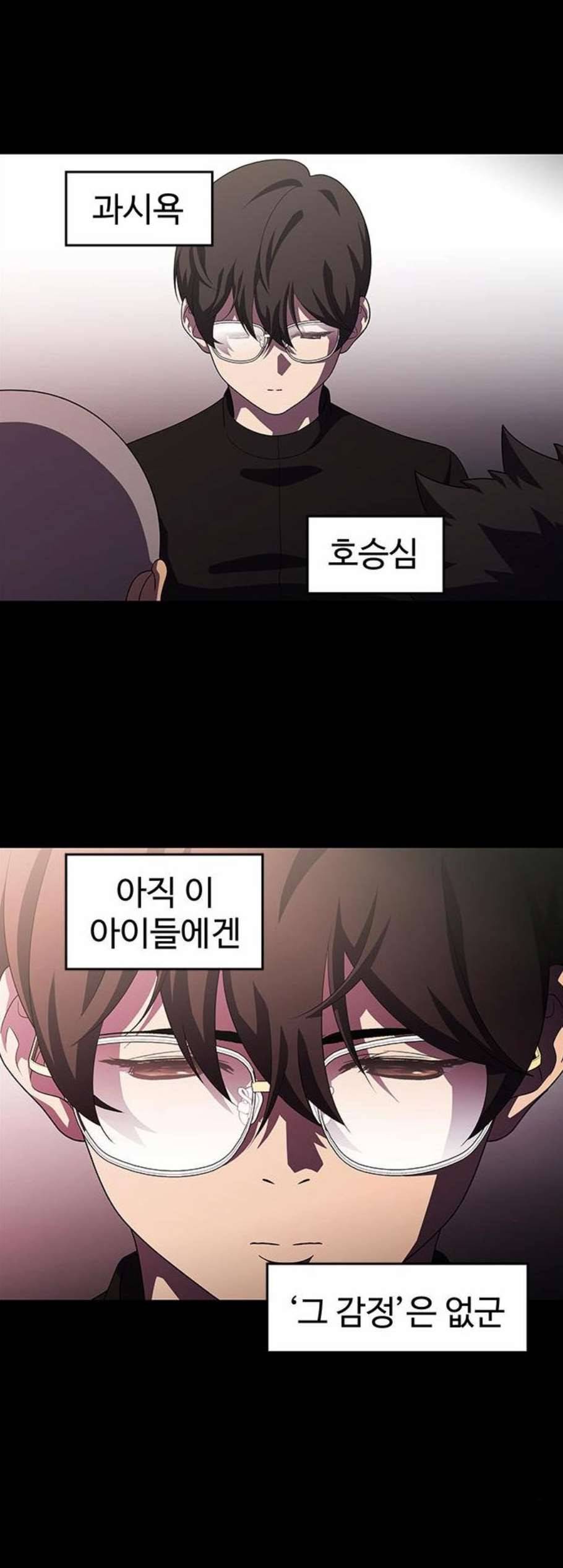 닥터 프로스트 시즌 4 63 Ep7 우로보로스 15 34