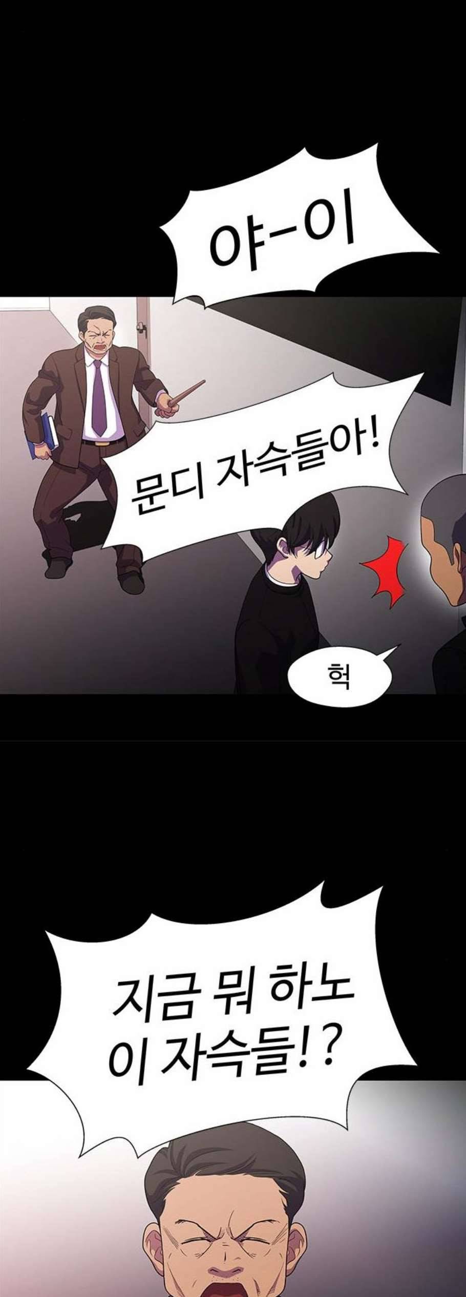 닥터 프로스트 시즌 4 63 Ep7 우로보로스 15 35