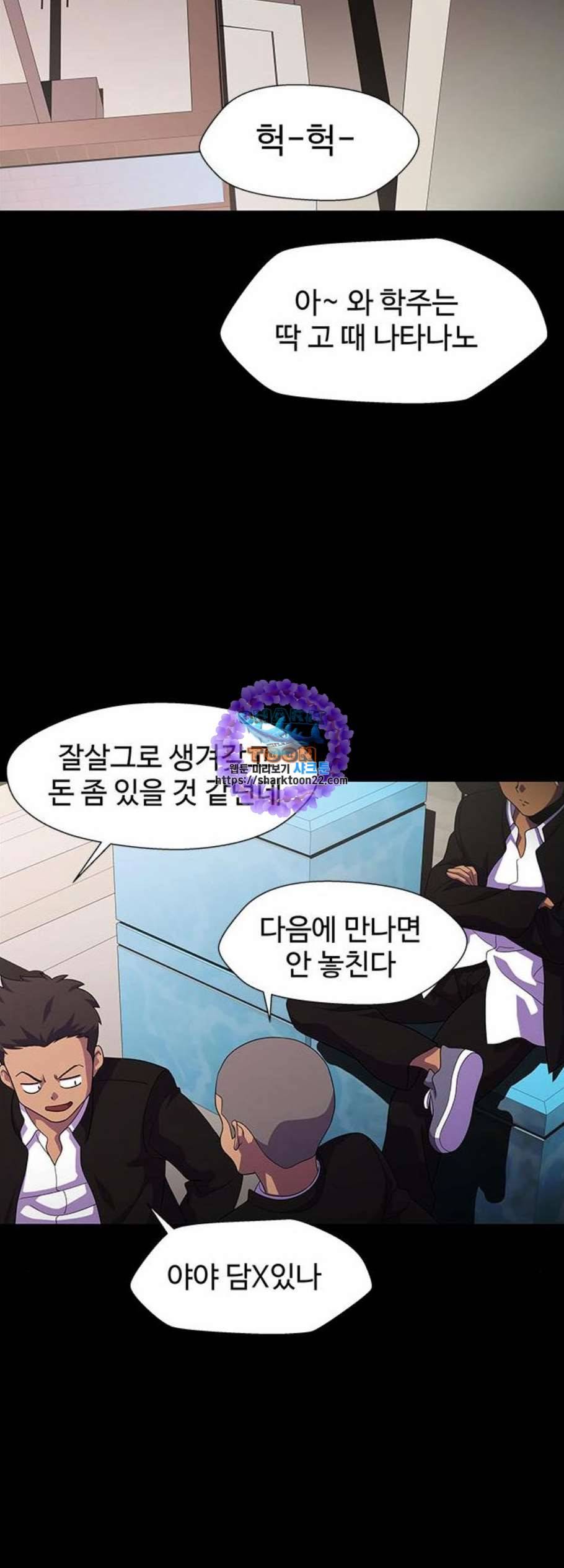 닥터 프로스트 시즌 4 63 Ep7 우로보로스 15 41
