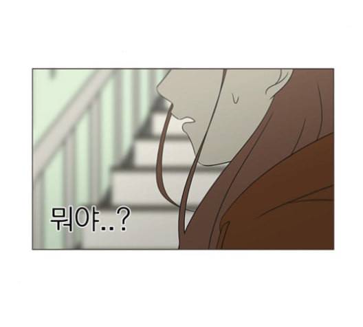 연애혁명 317화 이것도 친구라고 3